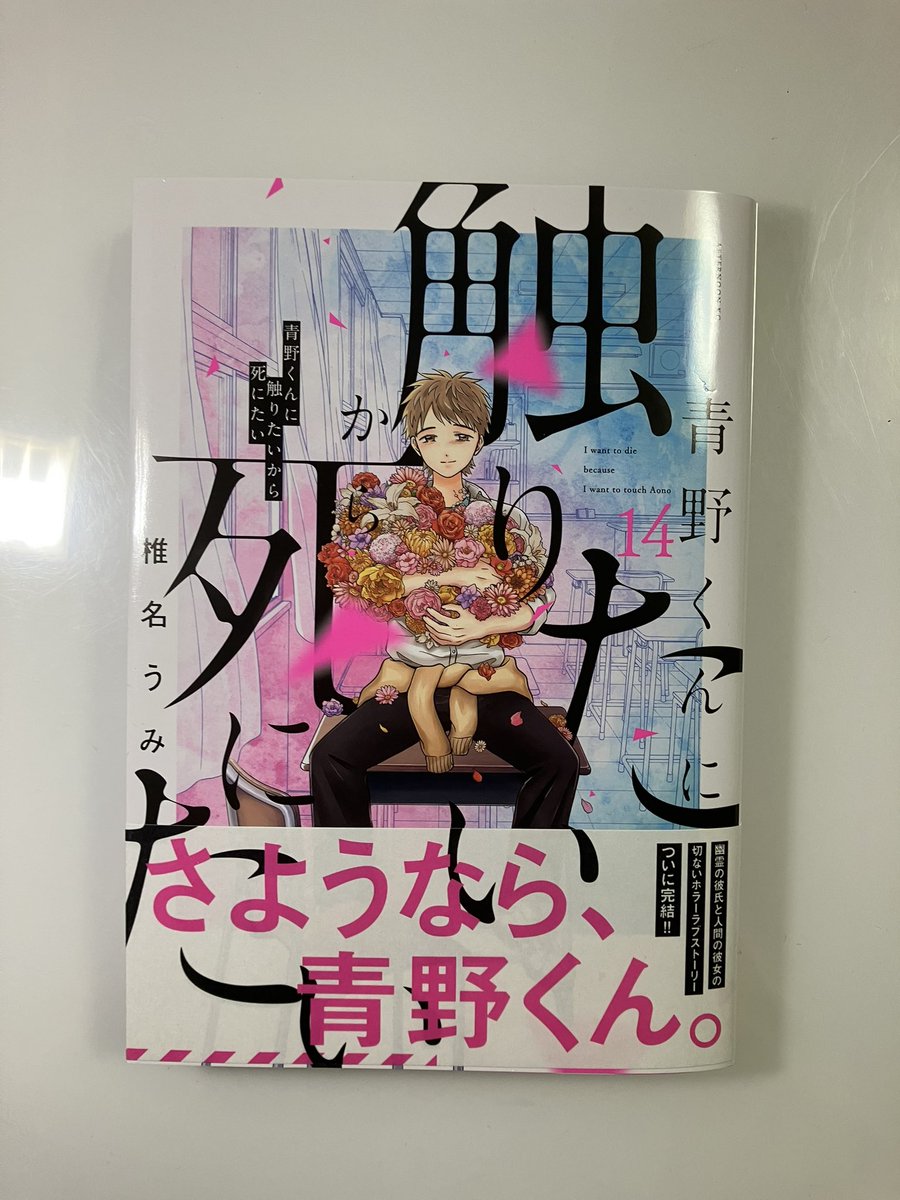 白湯 (@sayu20220626) / Posts and Replies / X