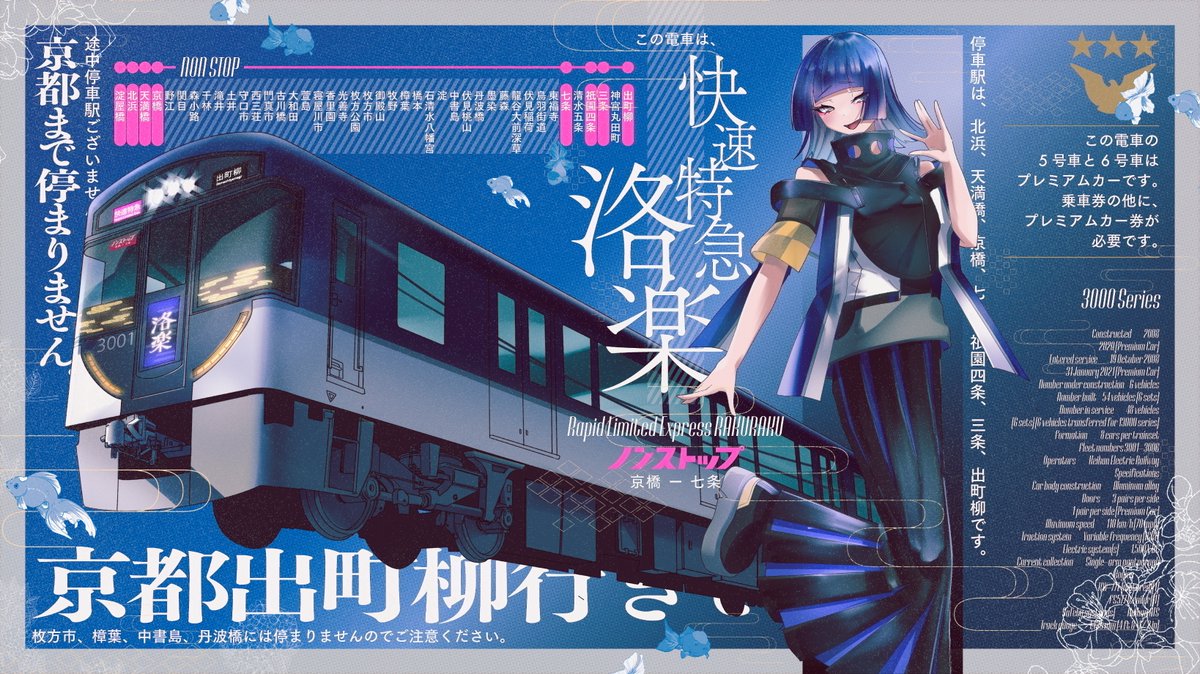 てつおじ (@tetsubame104) / Posts / X