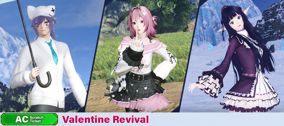 Fall in love with cute items perfect for Valentine's Day in the revival AC Scratch Ticket: Valentine Revival!
pso2.com/players/update…
#NGS #PSO2NGS