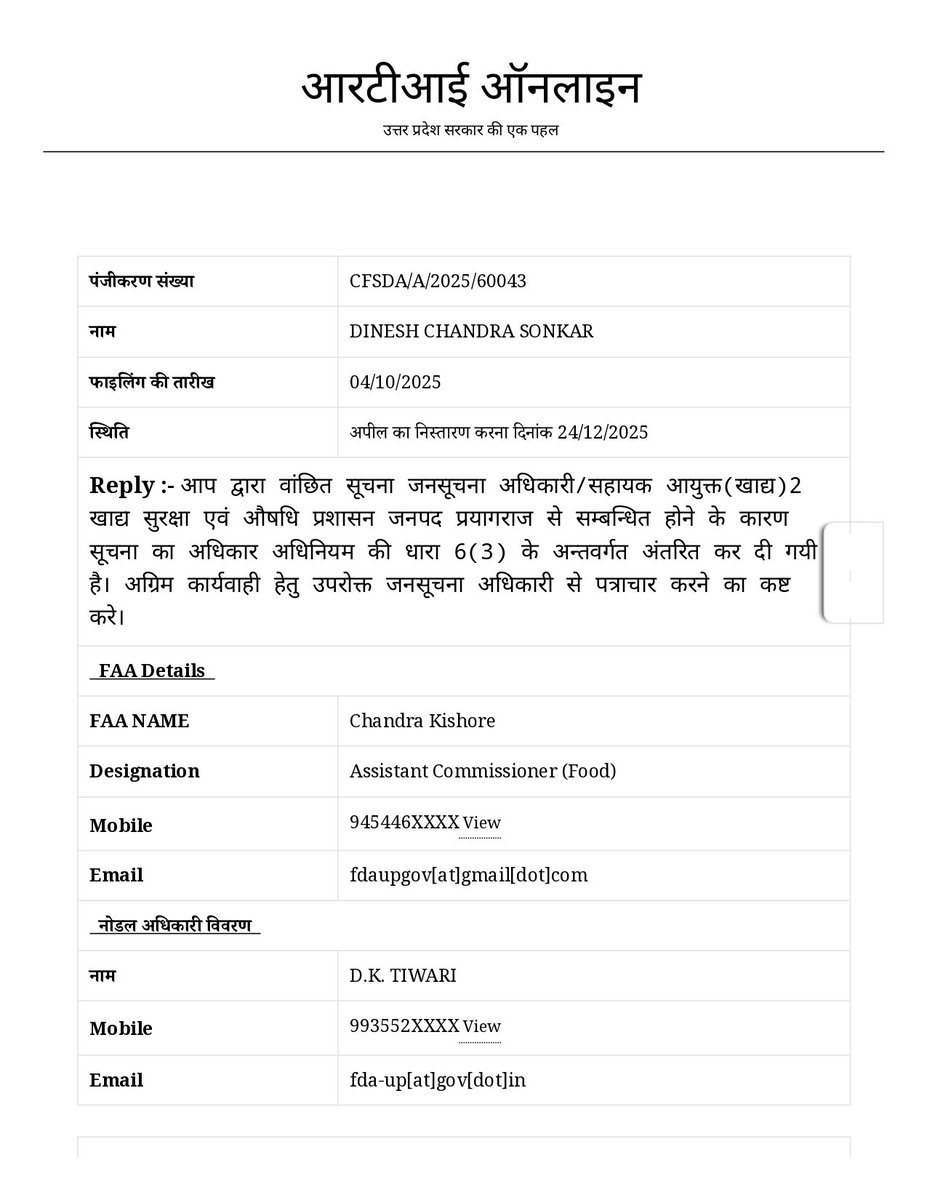 deenu9120's tweet photo. @DoPTGoI  
@PMOIndia
@CICIndia
@UPGovt
@DM_PRAYAGRAJ
Maine RTI Act 2005 ke tahat online RTI file ki thi 
RTI No:  CFSDA/R/2025/80074
Department: Food Safety and Drug
Administration
Date: 01/09/2025 https://t.co/xSaI0QknrS