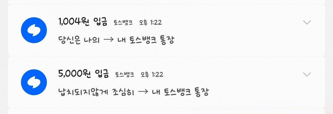 p21owder's tweet image. 온노누나 개웃기다미친 나거지라 뚜벅이한다니까 택시비하라고 보내줌 아너무감동이고웃기고 미티겟다