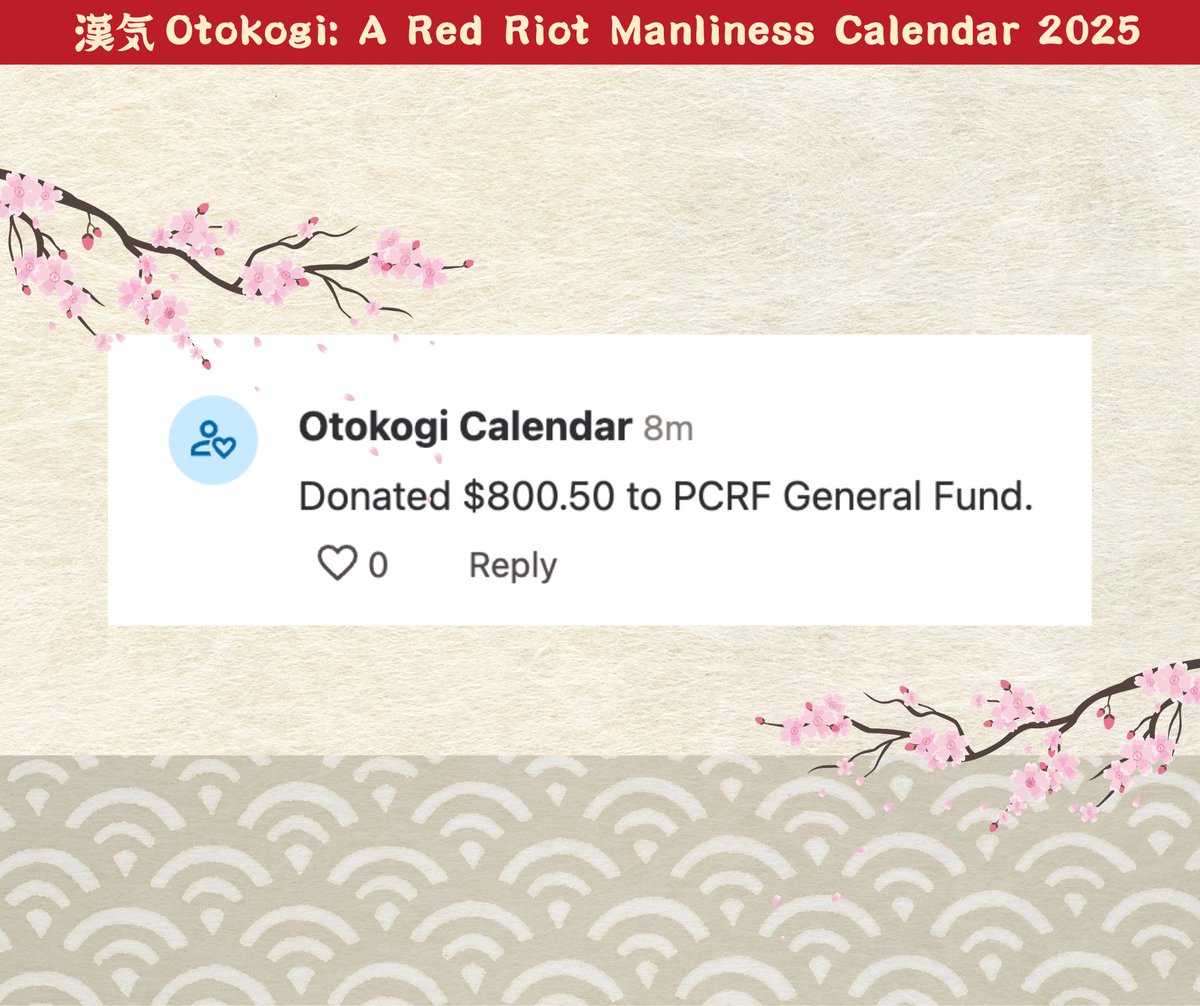 漢気 OTOKOGI: A Red Riot Calendar ⚙️🗓️ tweet media