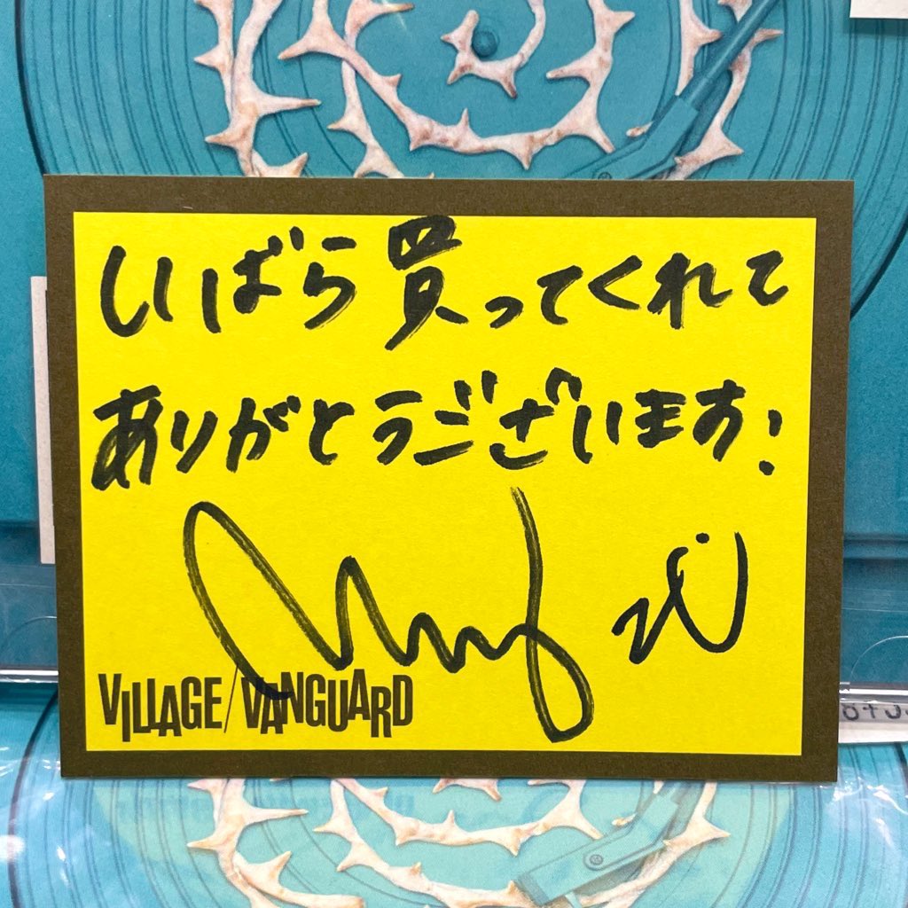 マーキュロ　洸夜ゼラ　卓上パネル　直筆サイン入　最終値下げ 11171754_6739af4832a4f.jpg