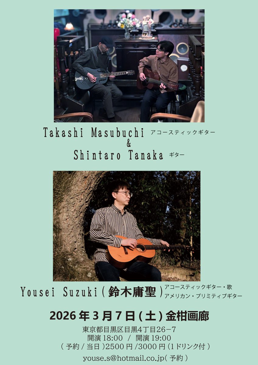 鈴木庸聖/Yousei Suzuki tweet media
