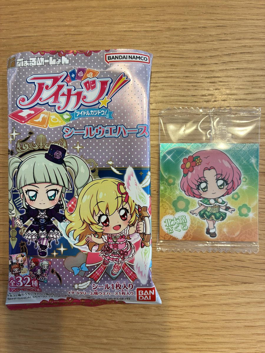 h4tkvg's tweet photo. アイカツウエハース箱買いしたのでゆっくり食べて行くぞ🥳1枚目はさくらちゃん🌸 https://t.co/TA82WSGX4V