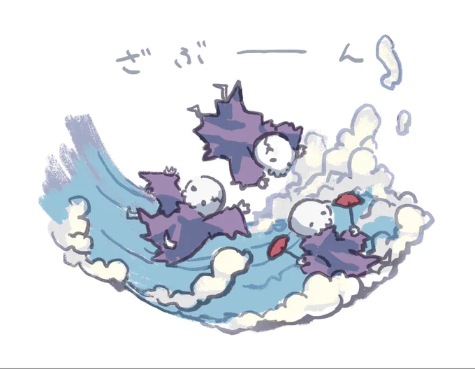 きょうのワイト 青いドラゴンさんに流されて3体まとめて手札に返ってきた