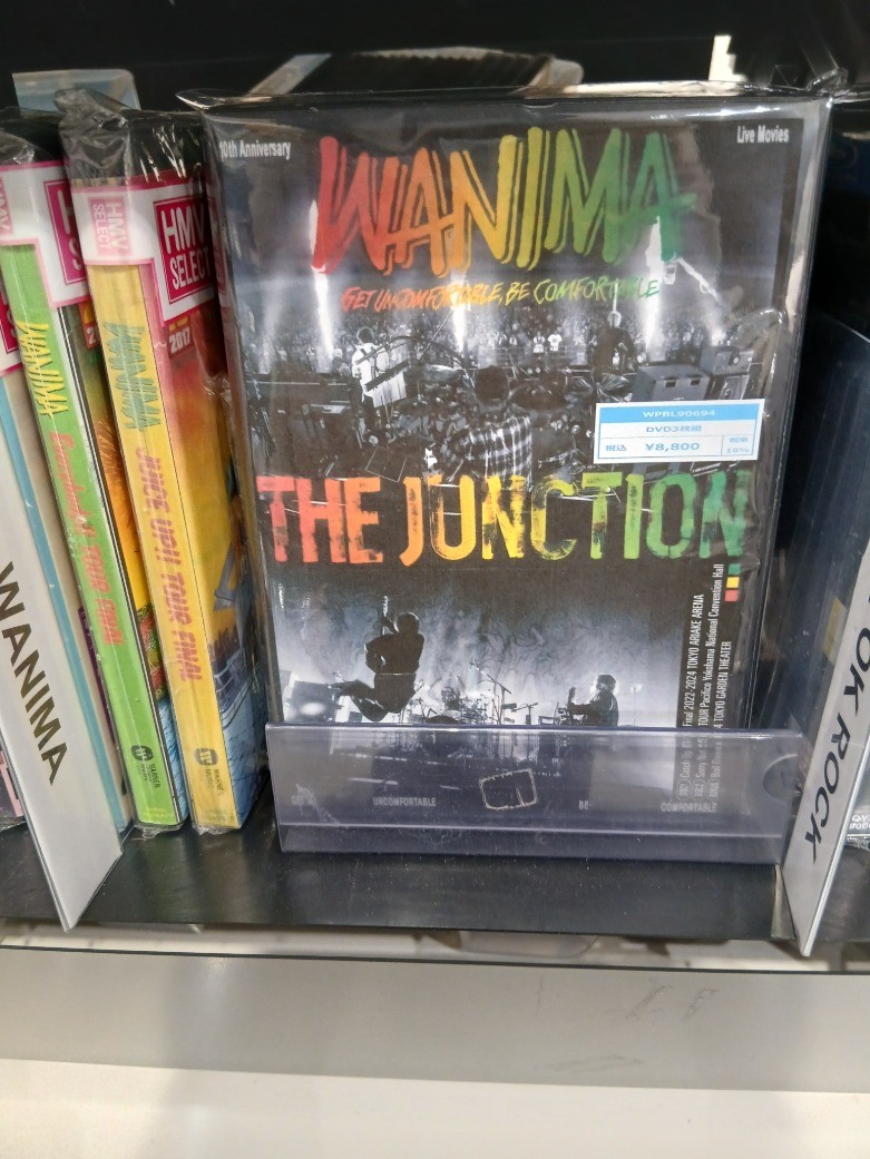 WANIMA/10th Anniversary Live Movies THE… WANIMA 10th Anniversary Live Movies THE JUNCTION DVD – ワーナー