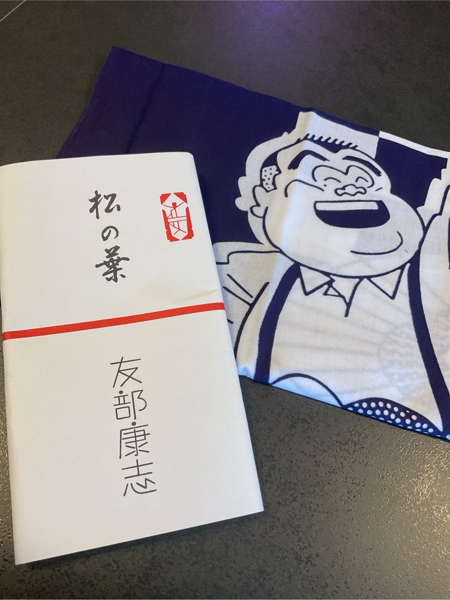 錦織一清 vintage (@kazz_nishikiori) / Posts / X