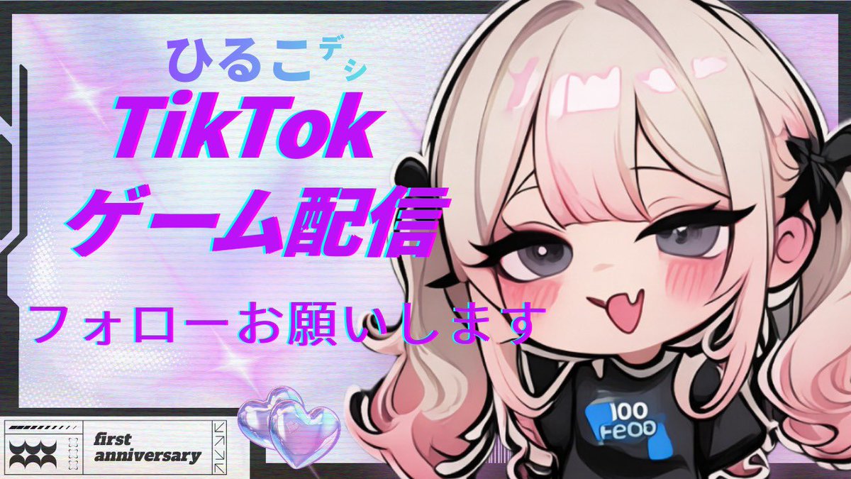 今月中フォロワー400人まであと11人！！！

vt.tiktok.com/ZS916yUcF54Y9-…