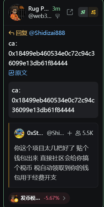 橙子🍊(链上判官) tweet media