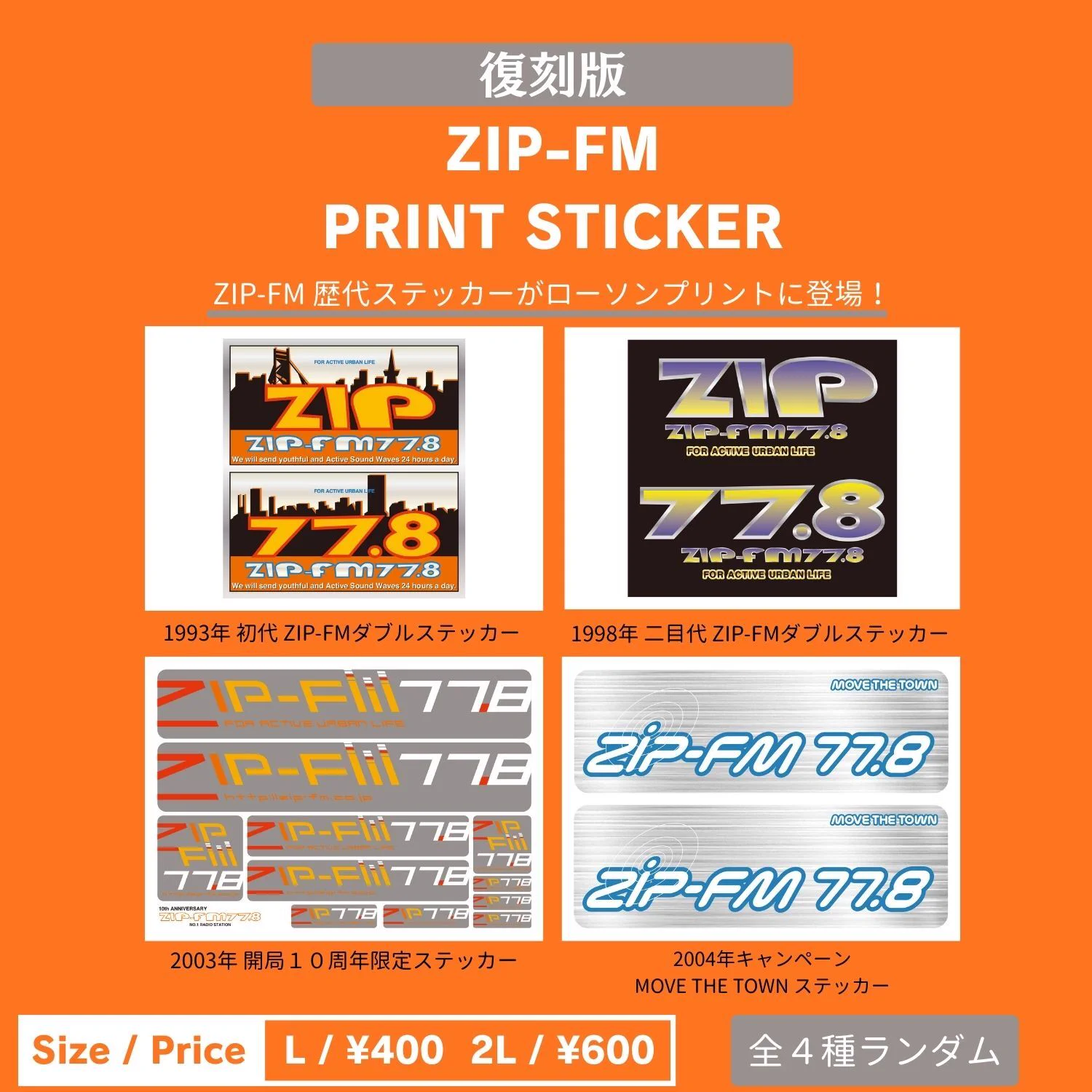 ローソンマルチコピー機 on X: 