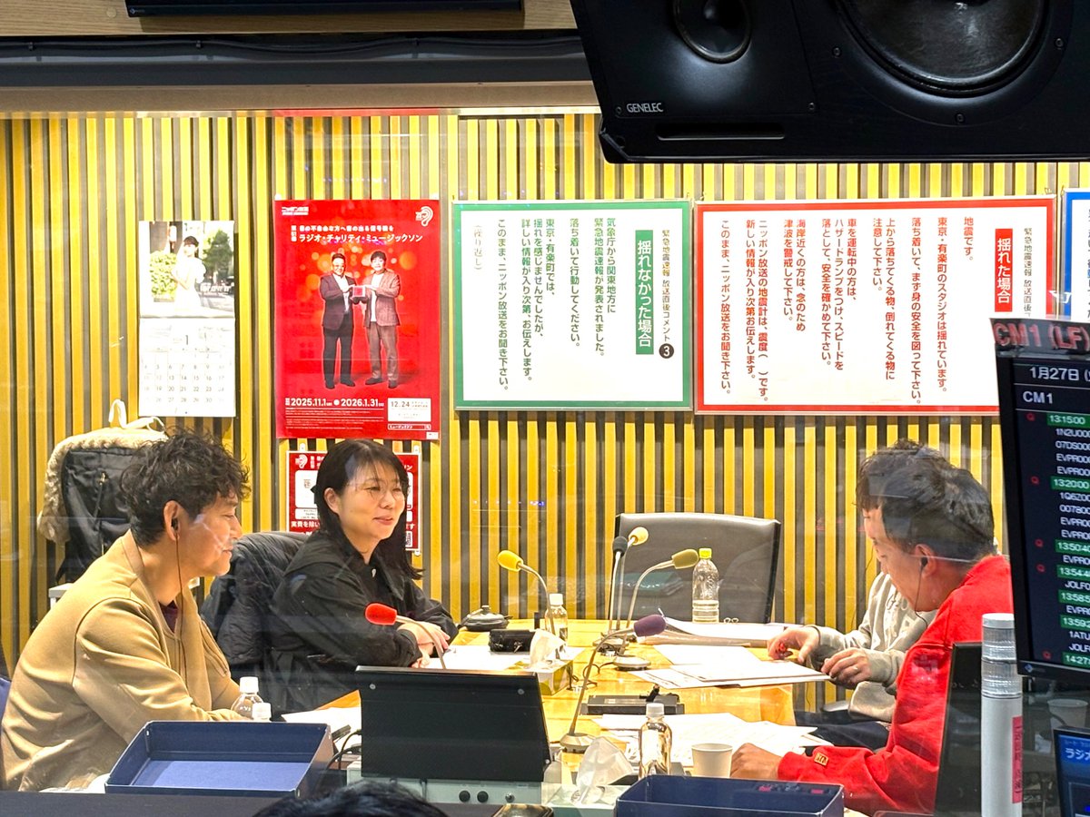 フ タ 1．27 リ イ O Pトーク ｜ ム #ナイツラジオショー ＿＿＿ 