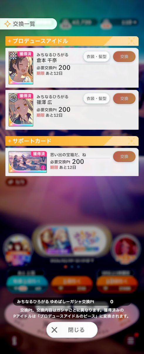 달잉어P tweet media