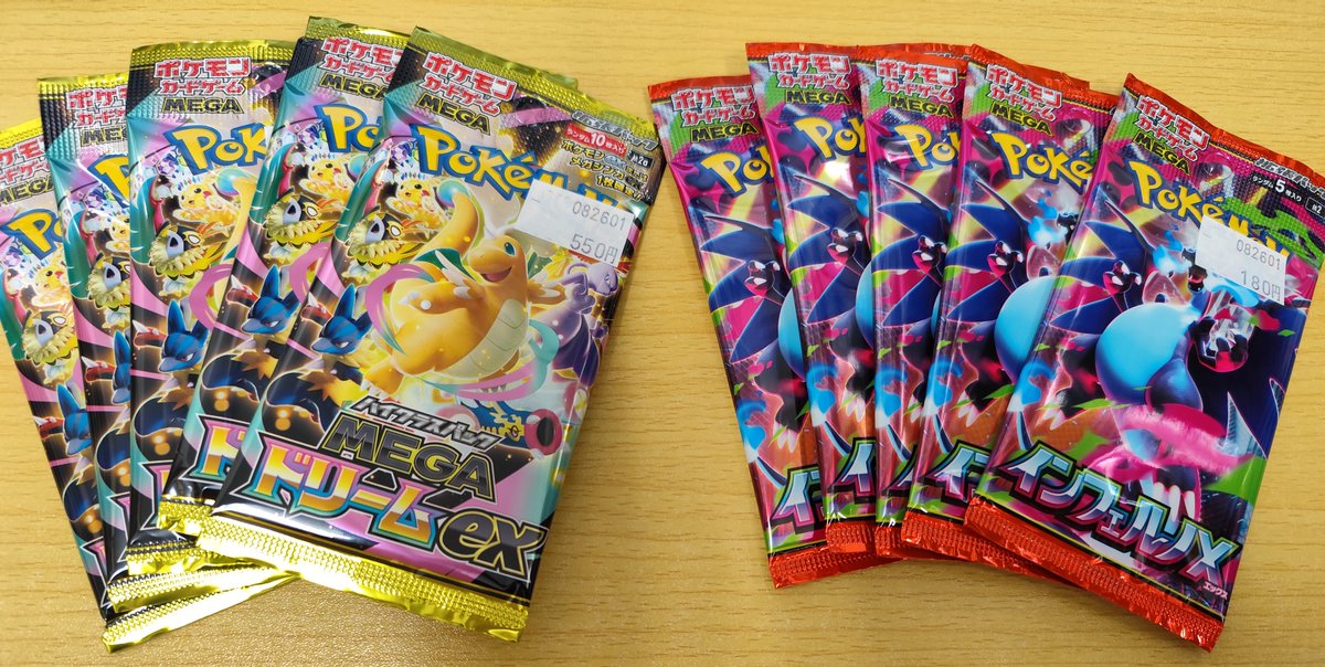 ハイクラスパックMEGAドリームex 4BOX インフェルノx 3BOX 過去購入者