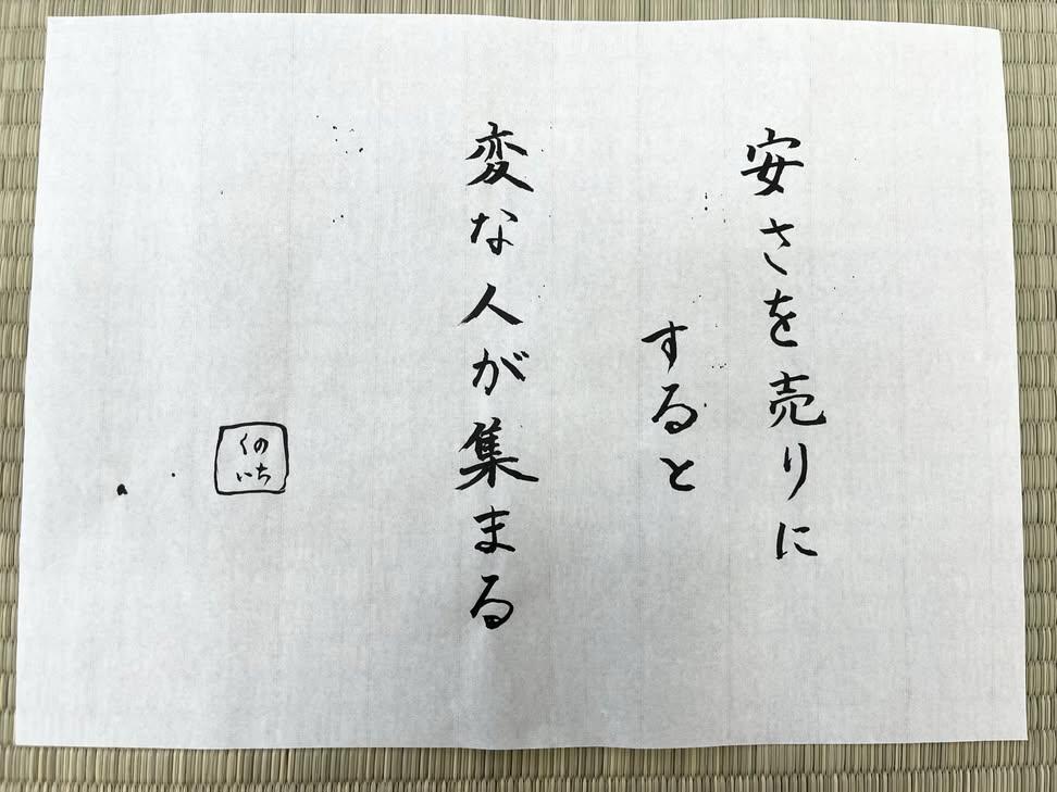 neko8ware's tweet photo. これ

んで今絶賛体調不良(||´Д｀)ｏ https://t.co/cTUzfvYq4I