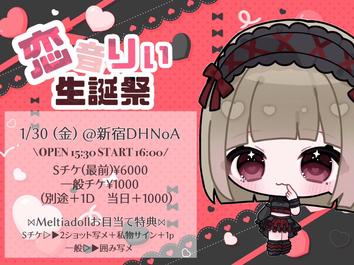 はるる❤ はるる❤