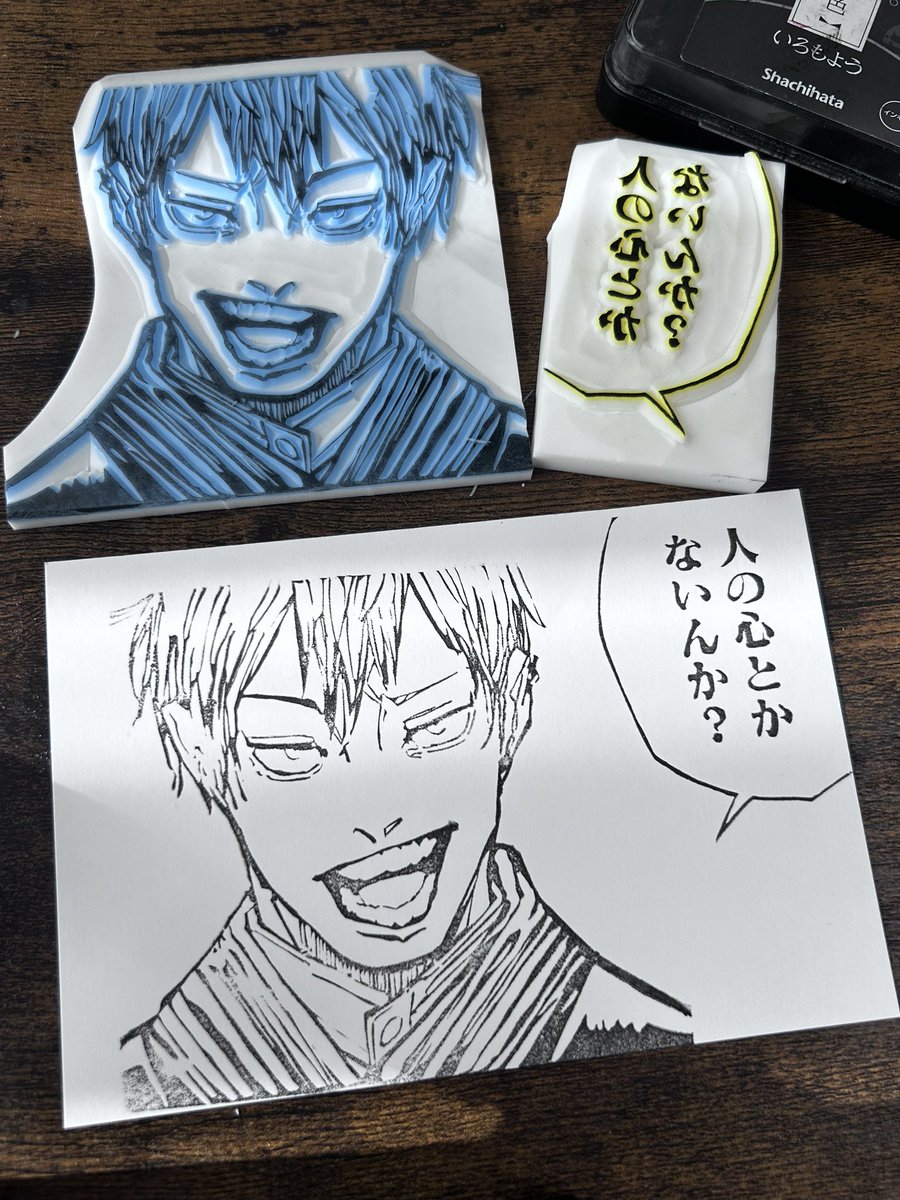 ゆかんちの豆苗 (@yk0922ty) / Posts / X