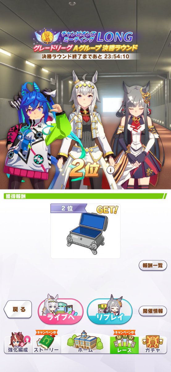 dose1rora's tweet photo. 次回頑張ろ〜😮‍💨
#ウマ娘 https://t.co/CG2pqeo66L