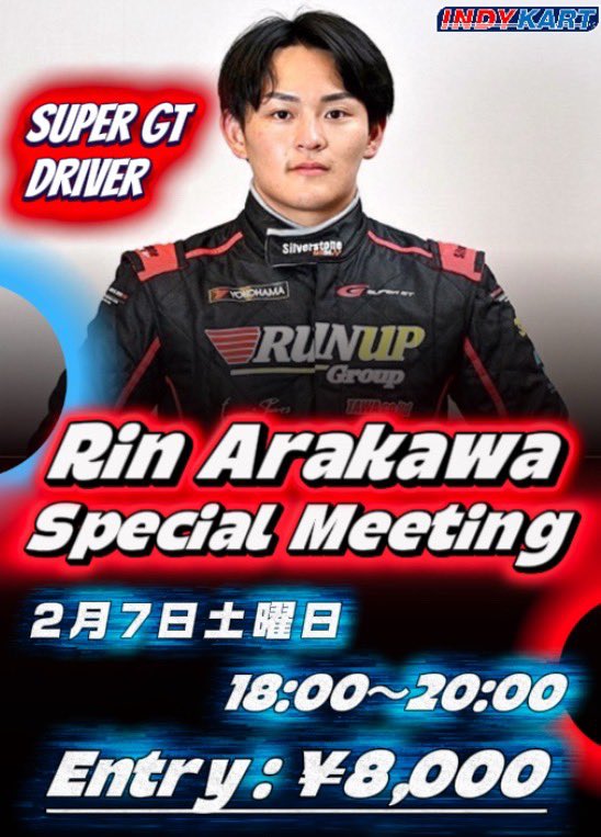 大滝拓也🏎Takuya Otaki (@OTspeedster7) / Posts / X