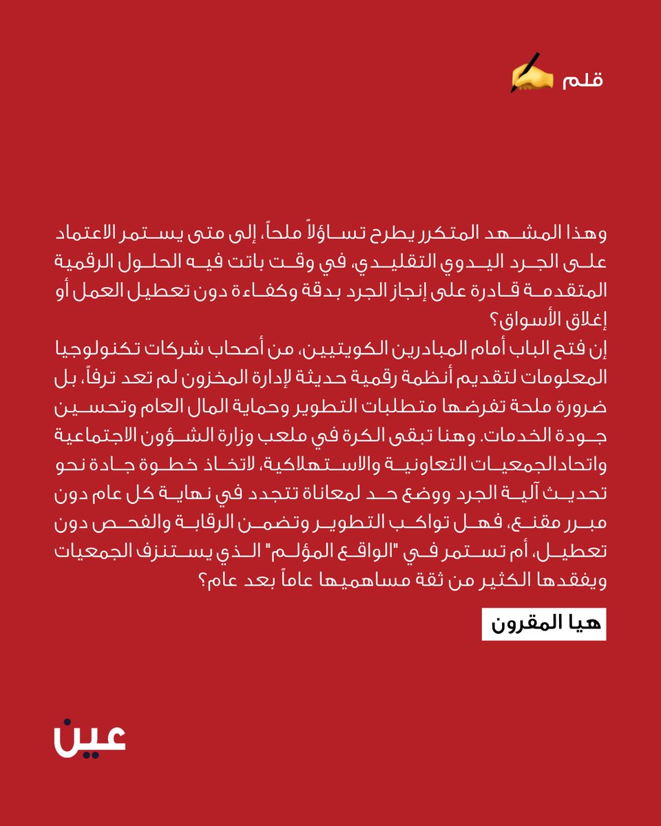 Ain Media tweet media