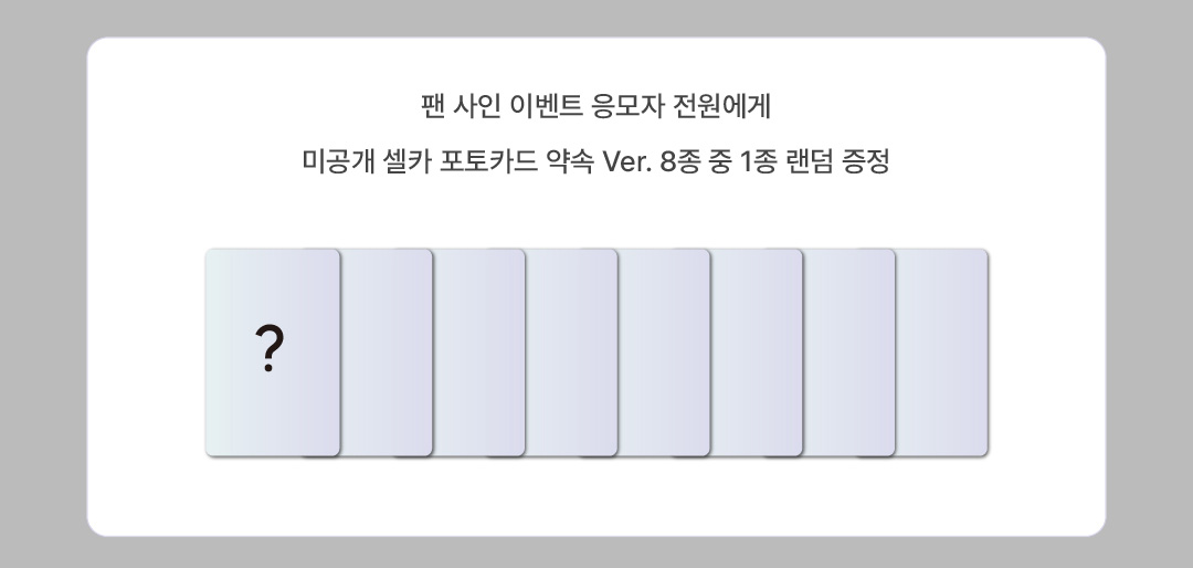 🌟本日販売終了🌟

#ALPHADRIVEONE [EUPHORIA]
SOUNDWAVE FANSIGN EVENTが大好評販売中‼️

販売期間は本日16時まで💦
ご注文がまだお済みでない方は
ぜひお急ぎください🏃‍♂️💨

🔗ご注文はこちらから➡️qoo10.jp/g/1190752939