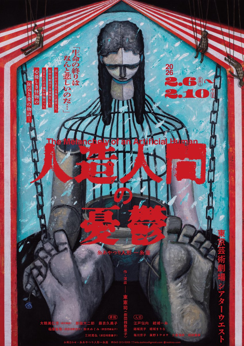 midori (@midori07) / Posts / X