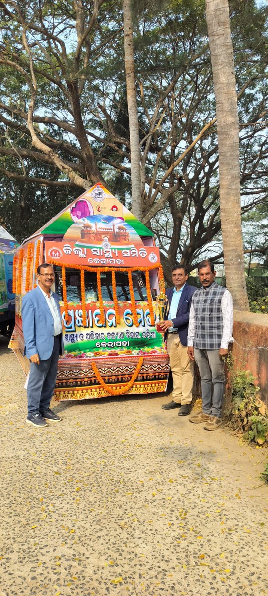 cdmo_Kendrapara's tweet photo. Celebration of District Level 77th Republic Day at Kendrapara Autonomous College Ground Kendrapara. Zilla Swathya Samiti Pragnyapana Medha got 2nd position and felicitated by District Administration Kendrapara. https://t.co/1ICeONFdPu