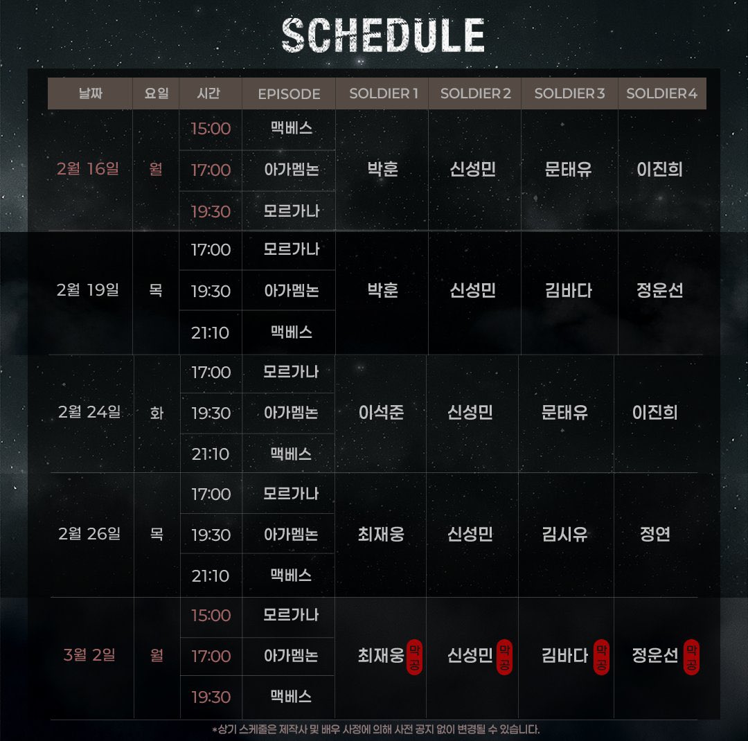 2시 팃팅하는고… 구함미다 다 구해요