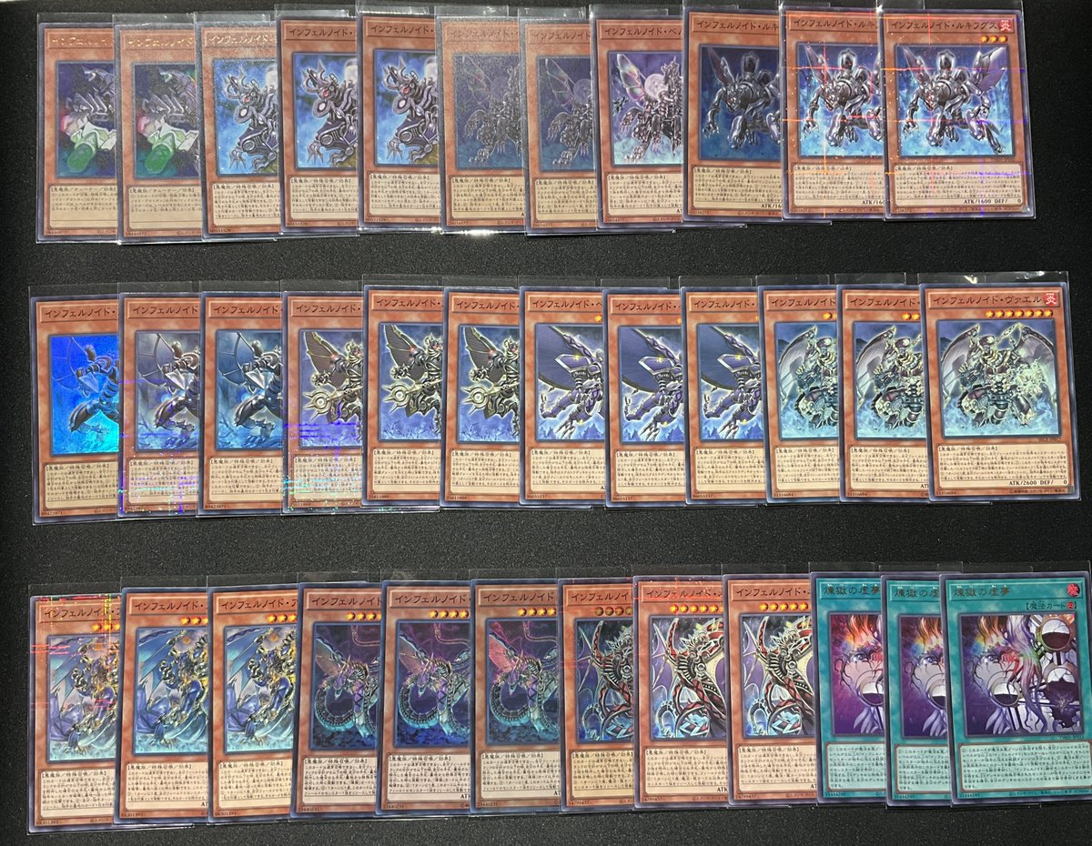 トレカ情報】 遊戯王OCGより「インフェルノイド」デッキを ￥5000 より