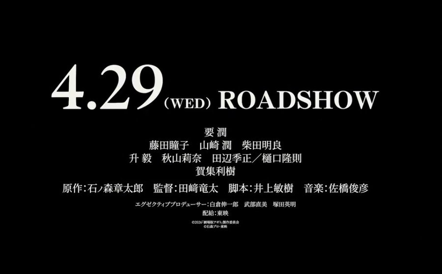 マジで！？　アギト新作！？？
要潤さん主演、小沢さん、尾室くん、北條さんのG3ファミリー、美杉・真魚ちゃん・太一くんファミリーに、樋口隆則（旧菊池隆則）さんのアナアギ、賀集さんのアギトで脚本井上敏樹さんの豪華メンバー！？
そして友井さんは許されないか...