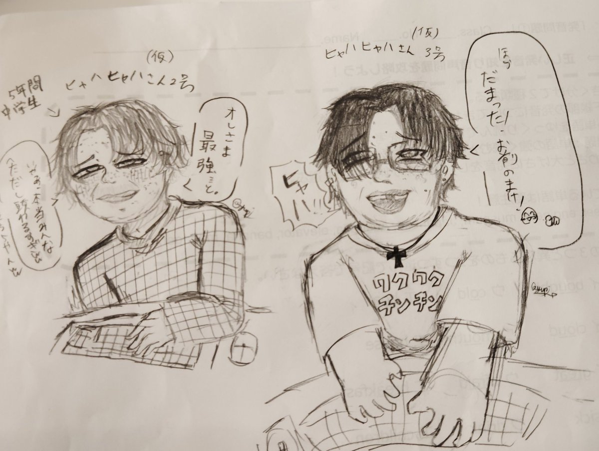 yupi__irasuto's tweet photo. @Temple66666 @rui06_14 これ���幼稚の絵なら、君はもっと幼稚だね☆ https://t.co/kcEIRXaBpd