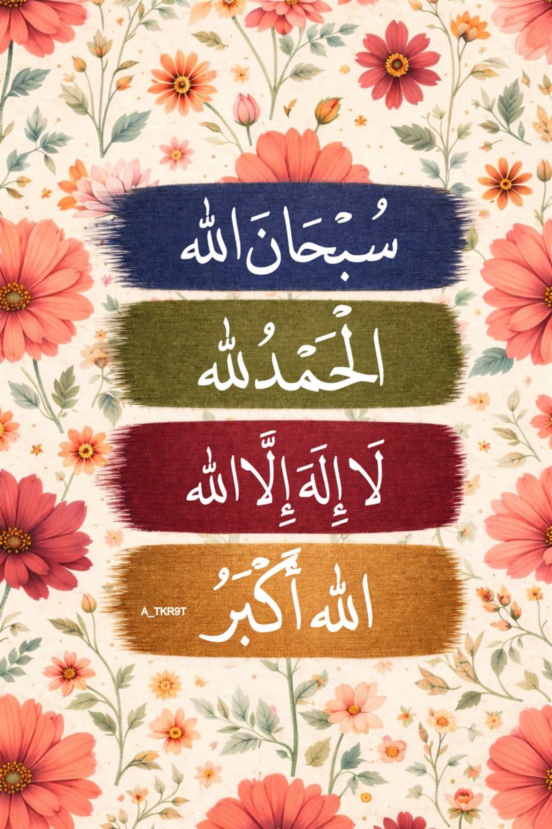 Miss_Halimatu's tweet photo. Morning and evening dhkir, retweet fissabillilah 🙏👏 https://t.co/Xa502U4WSH