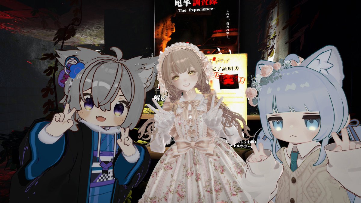 久しぶりのホラワたのしかった〜〜！！🥳