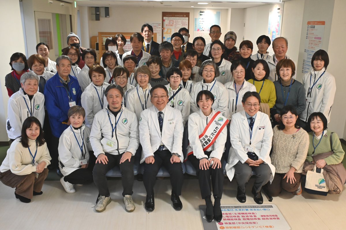 とりだい病院 広報 tweet media