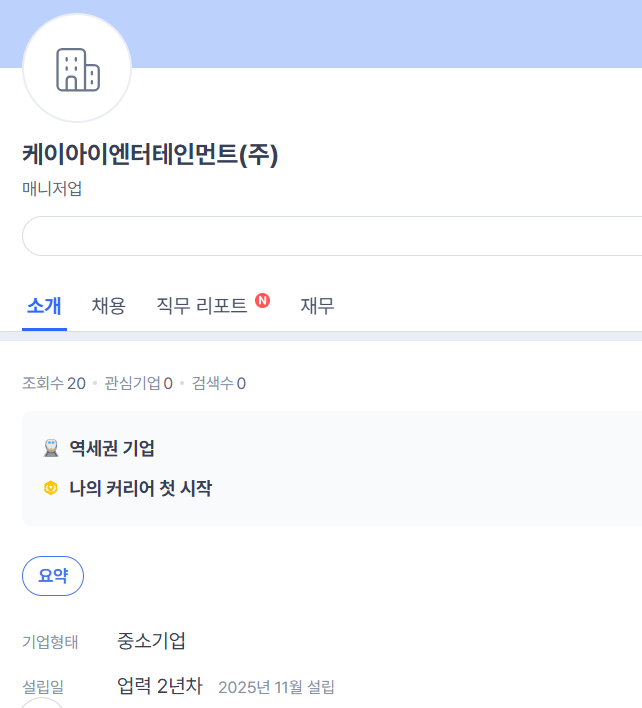 여기서라이츠온처하면되나요