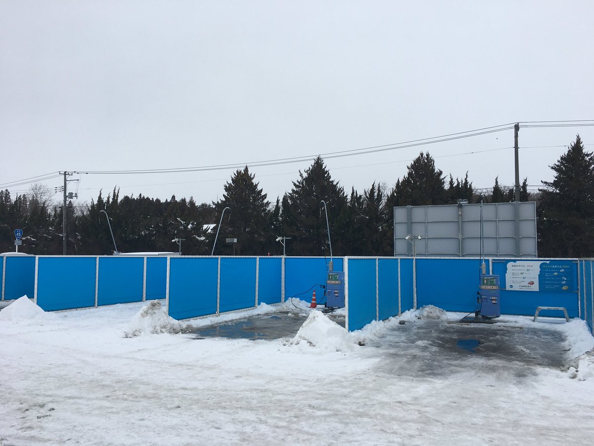 あおぞら洗車場パーキング (@aozorasennsha) / Posts / X