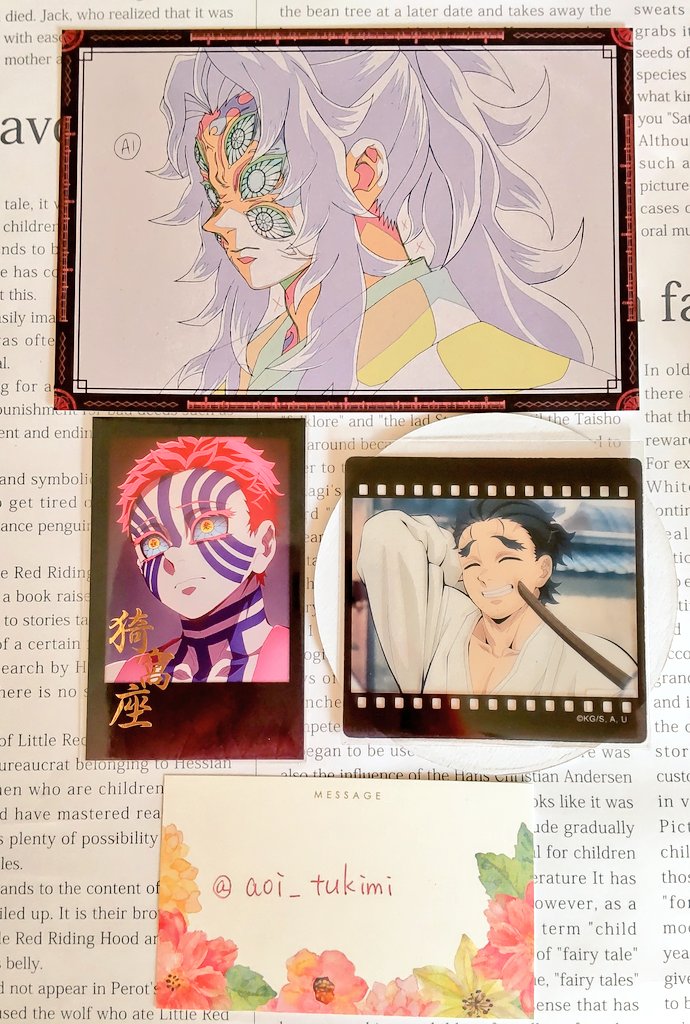 譲渡】鬼滅の刃 ufotable ダイニング DINING 無限城 第四期 お楽しみ