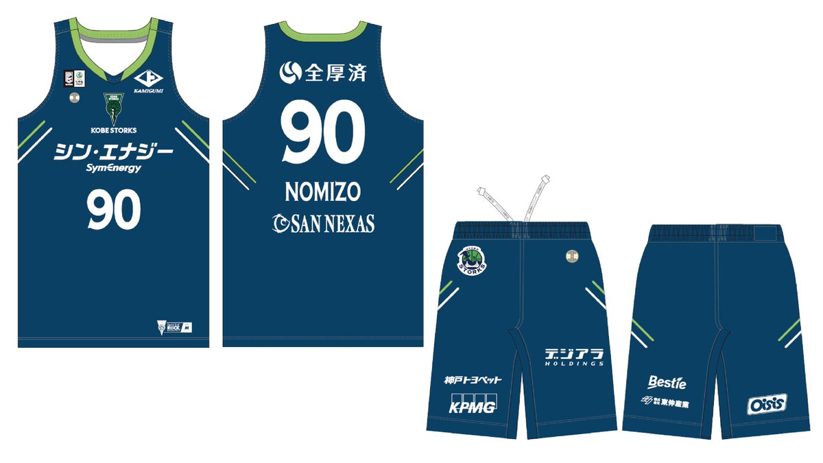 神戸ストークス セットアップ 懐かしく新しい！ 👊