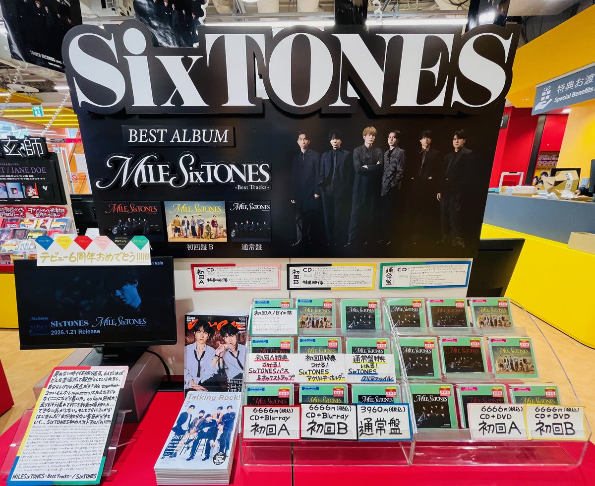 MILE SixTONES A盤＋通常盤＋タワレコオリジナルレシート MILESixTONES