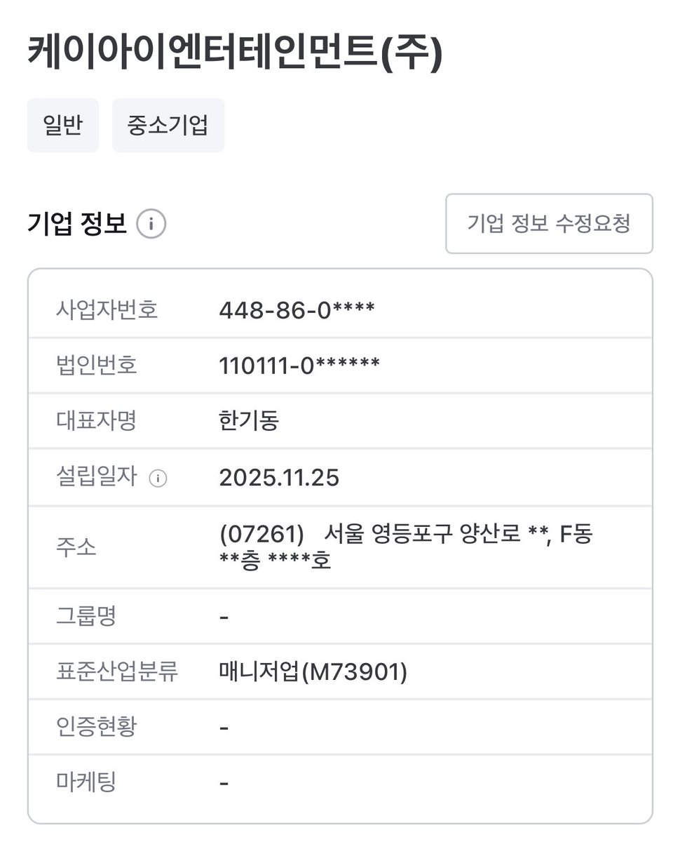 S2hellfiS2h's tweet image. 설립일자봐 ㅅㅂ 
기동씨 반가워요 누구새요?