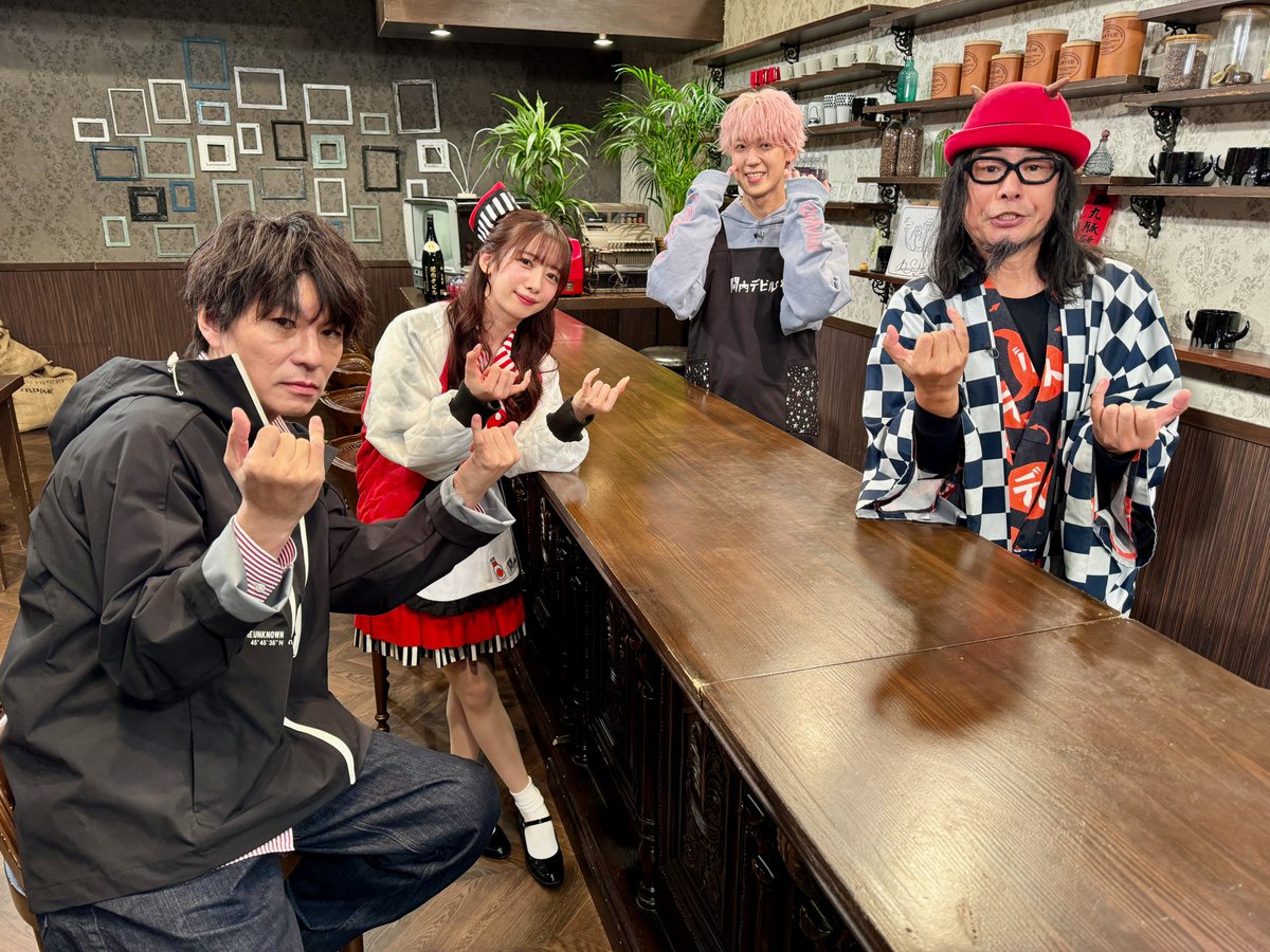 tvk_kannaidevil's tweet photo. 来週の #関内デビル は…
【ゲスト】
2/3(火) Johnny
2/4(水) アポンタイム
2/5(木) unSea
2/6(金) TAKUYA
お楽しみに❗️
2/2(月)~2/6(金)よる11:00~📺
#真山りか #私立恵比寿中学 #えびちゅう
#中島来弥 #LokuRok #大場英治 https://t.co/vPu6oBrwWo