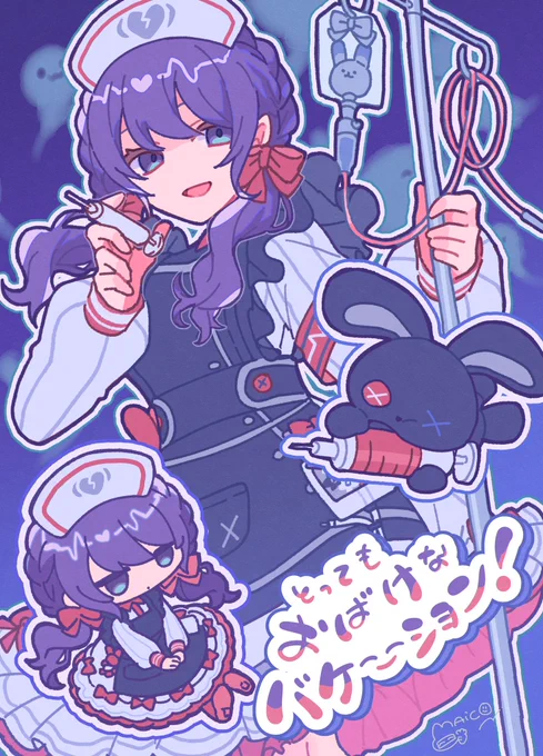 おめでとう #朝比奈まふゆ誕生祭2026