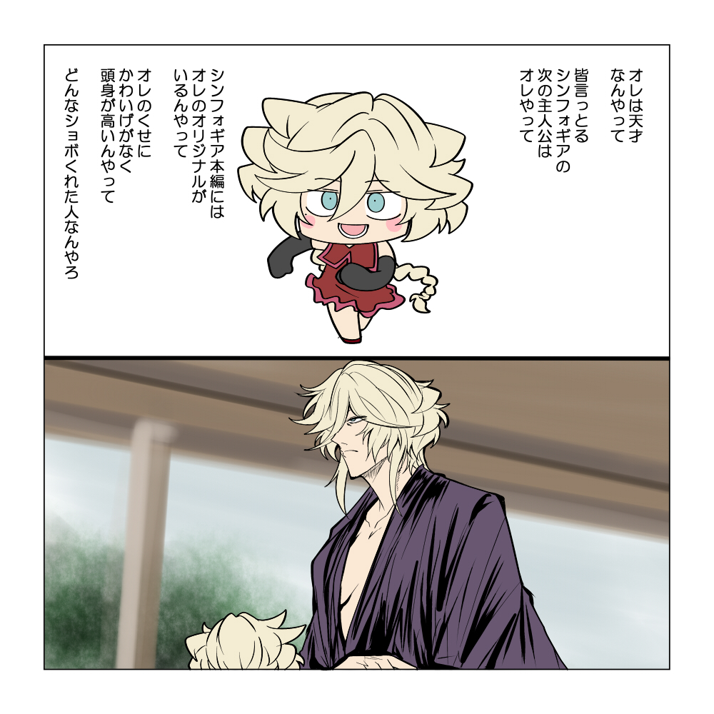 オレや 