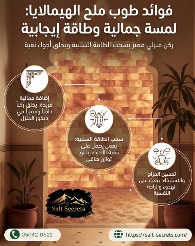 اسرار الملح tweet media