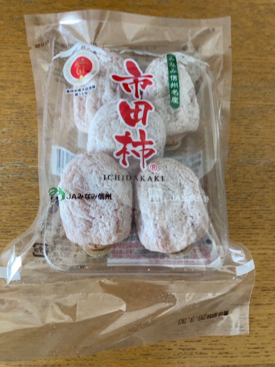 uyukiyuTR's tweet photo. 久々にバナナ以外の果物食べたくなったから干し柿買った！
干し柿がちで好きなんだよな https://t.co/LIxRIZr2j9