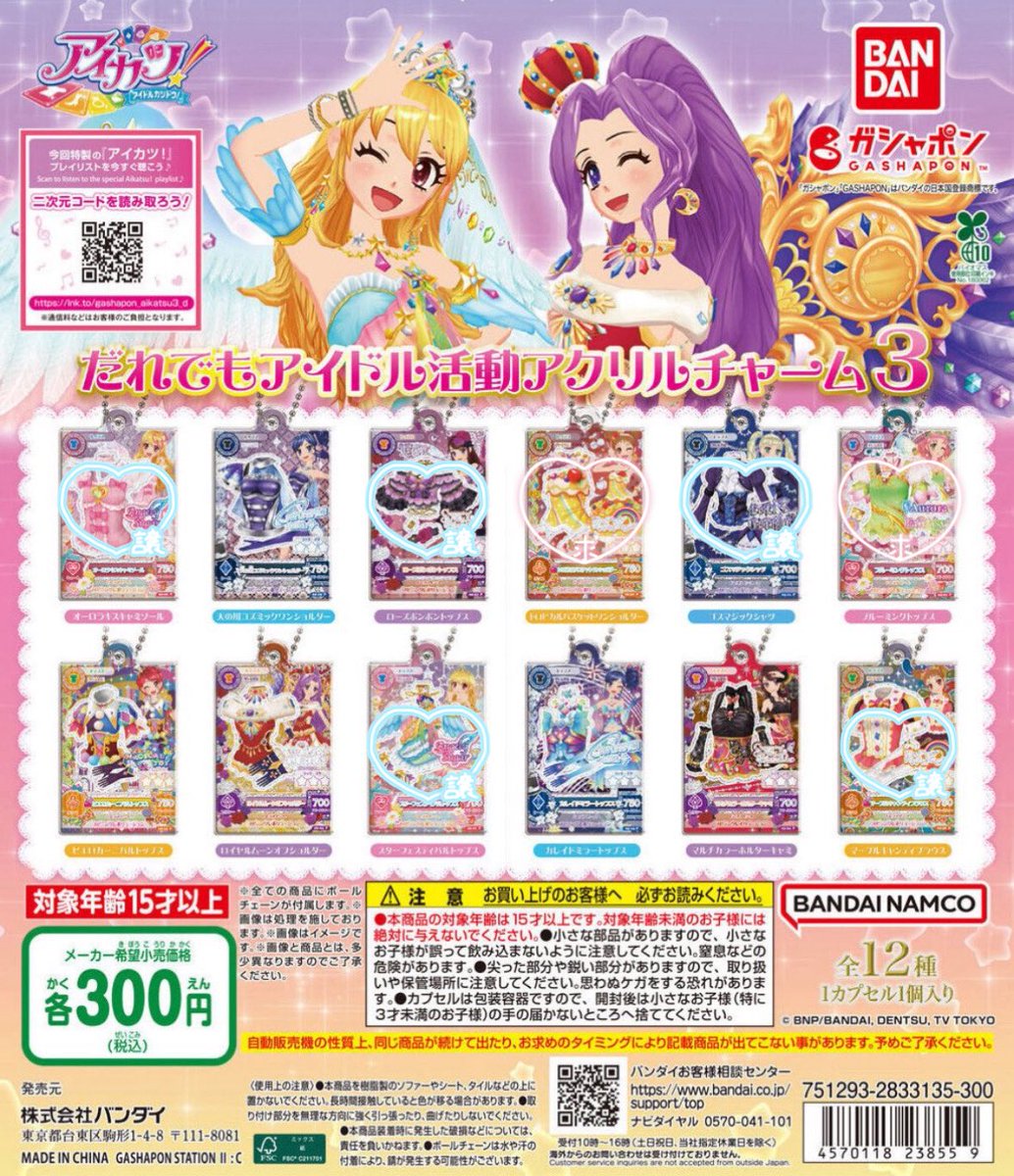 あいり tweet media