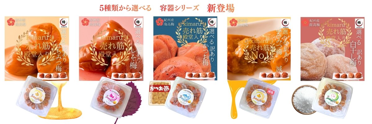 teramoto1123's tweet photo. 容器入りが各種勢ぞろい!
メルカリショップスでは味が選べる容器入りシリーズ定番化😊
ちょっとした手土産にも手渡ししやすいサイズと容量。https://t.co/9KebBrMRyN https://t.co/BzHFFK1mnt