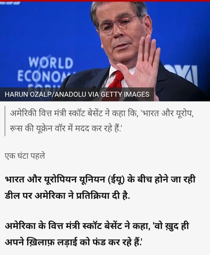 ट्म्प साहब,
हमारे भारत में एक कहावत है" खिसियानी बिल्ली खंभा नोचे "।