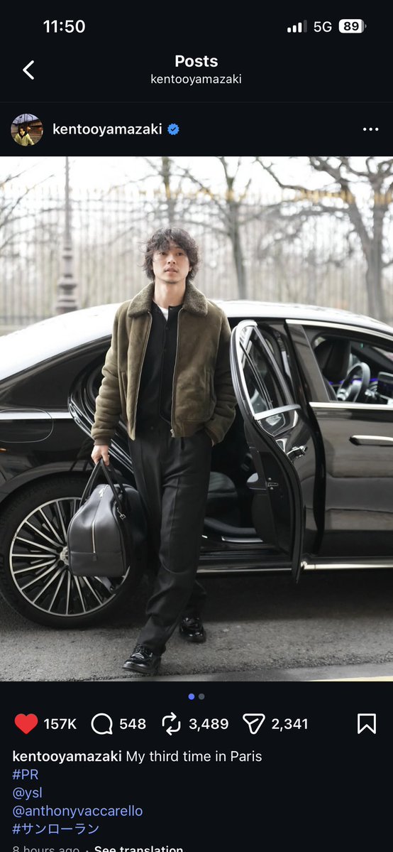 น้อมเตนล์มีเพื่อนละ รอบนี้ยามะเคนไป