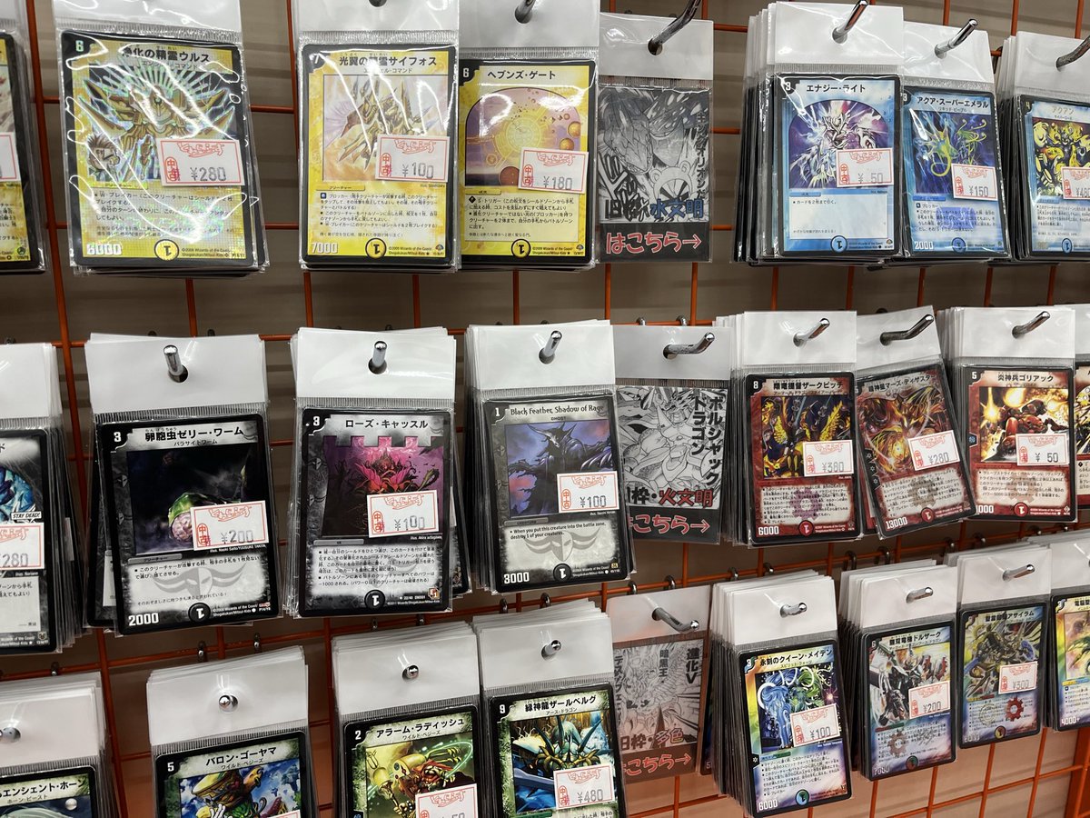 デュエマクラシック　コレクション DuelMasterClassic05] The deck destruction deck that won the